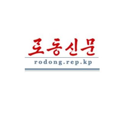 rodong